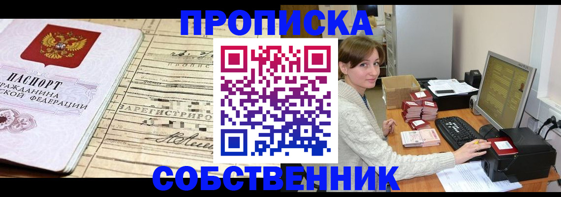 форма 3 в Черемхово